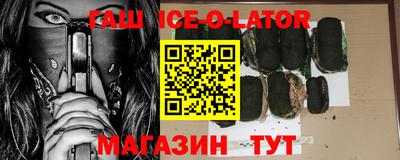мяу мяу кристалл Краснокаменск