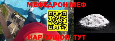 меф Комсомольск-на-Амуре