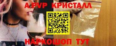 ешки Краснознаменск