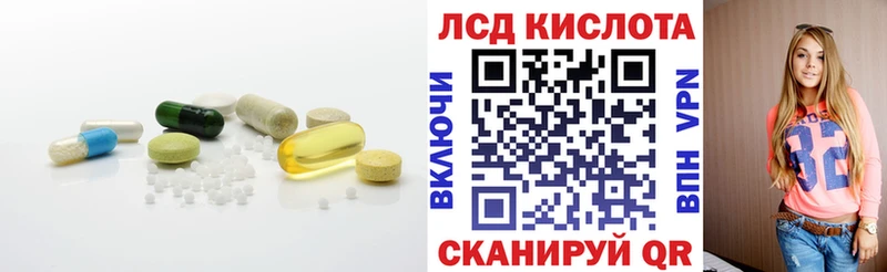 Лсд 25 экстази кислота хочу наркоту Ефремов