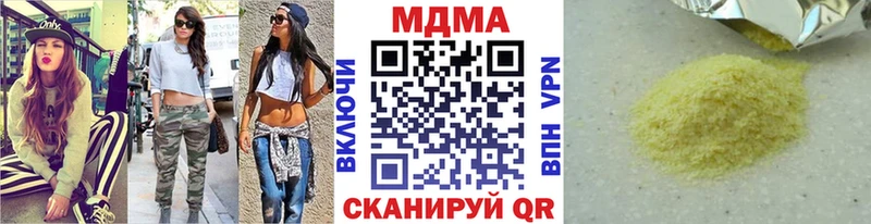 MDMA Molly  даркнет сайт  Ефремов 