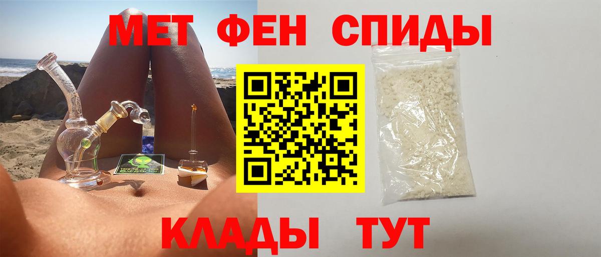 Ефремов  Метамфетамин винт  Вход с VPN 