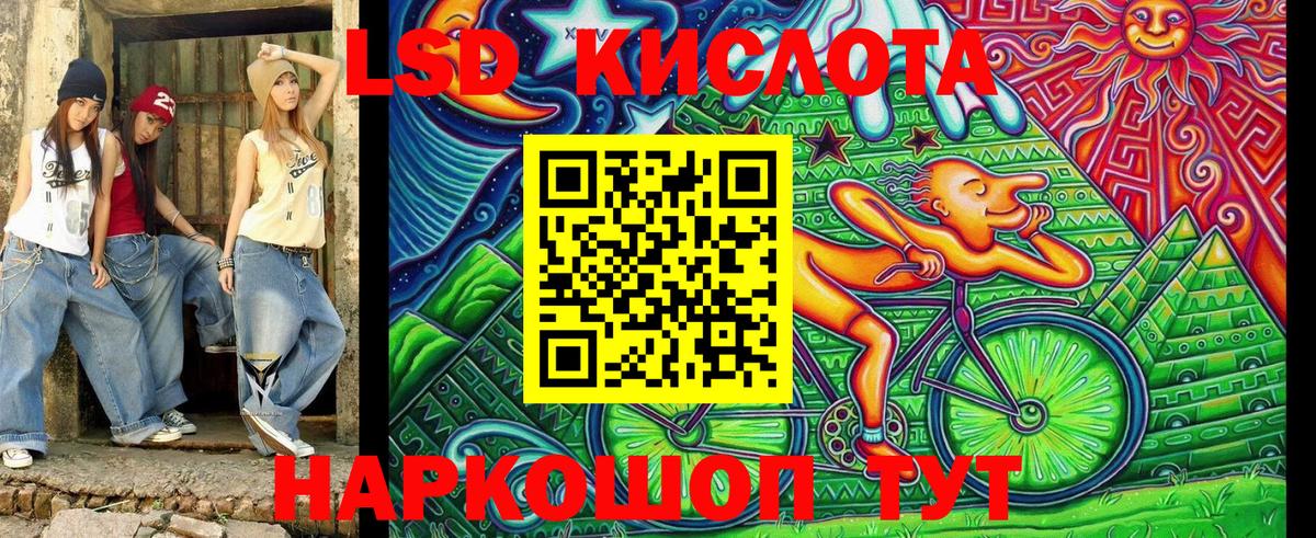 Наркотические марки 1500мкг  Вход с VPN  Ефремов 