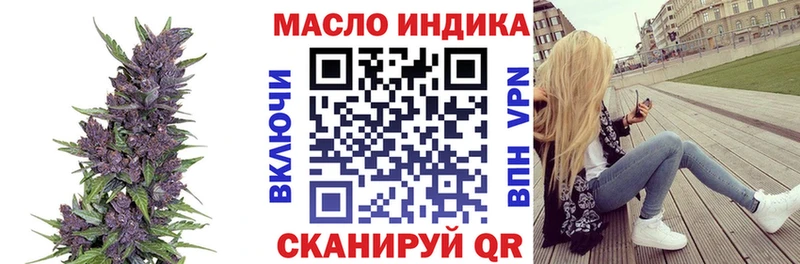 Дистиллят ТГК THC oil  Ефремов 