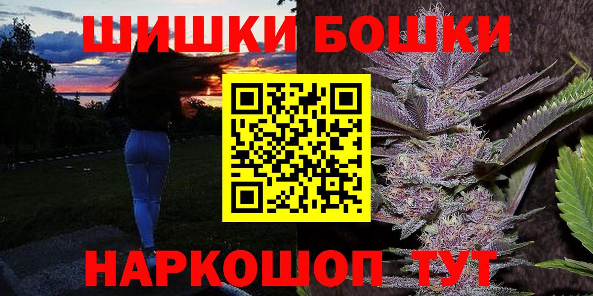 Шишки марихуана марихуана Ефремов
