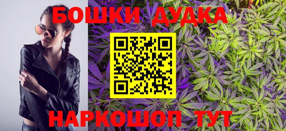 Конопля Ganja  Вход с VPN  Конопля Amnesia  Ефремов  МАРИХУАНА план  Марихуана семена 
